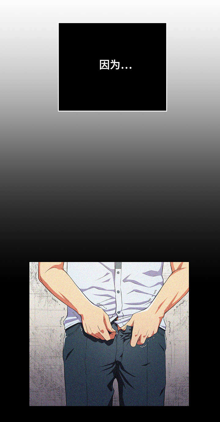 第1章：世事难料3