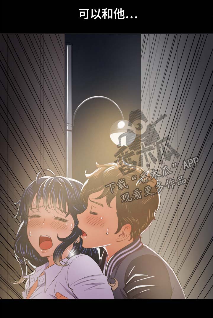 第55章：应急措施0