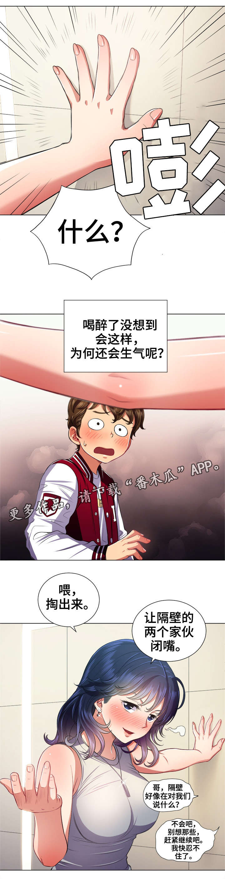 第27章：来一场4