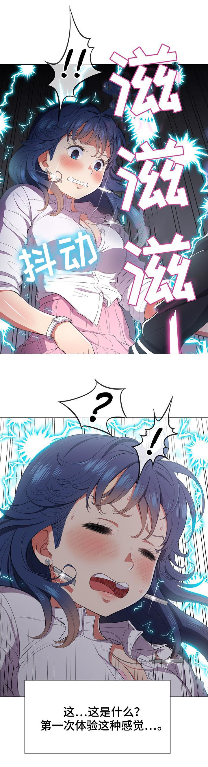 第59章：我也想4