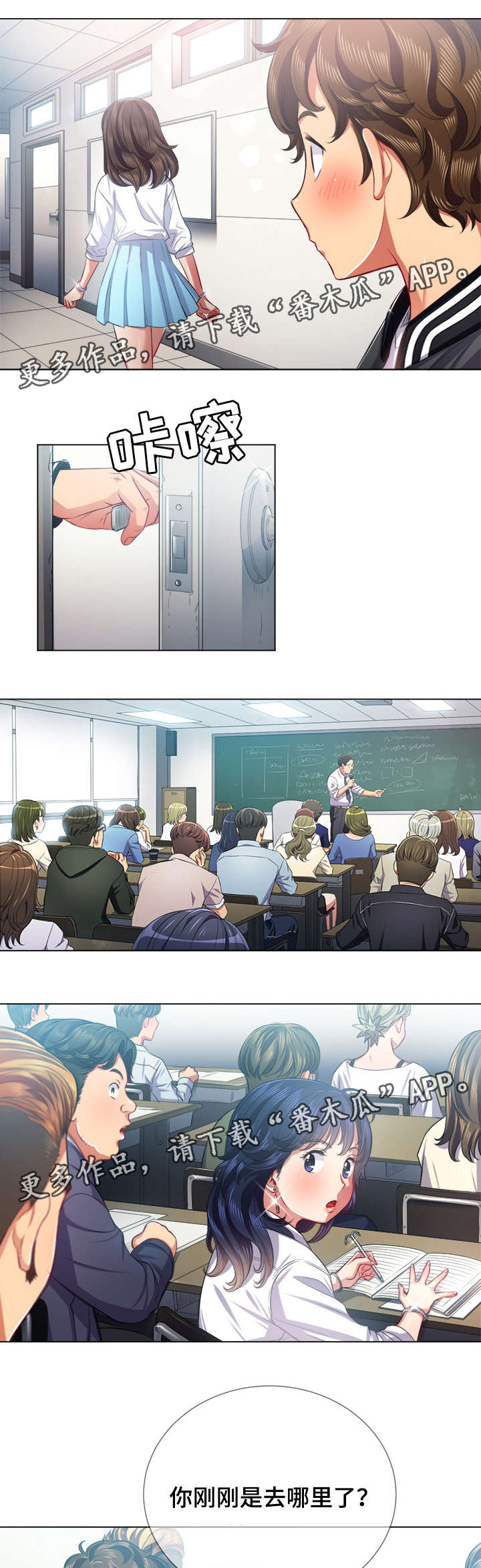 第36章：儿时玩伴2