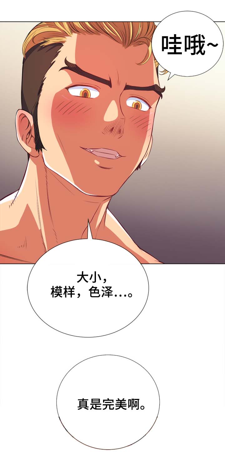 第50章：技术不行4