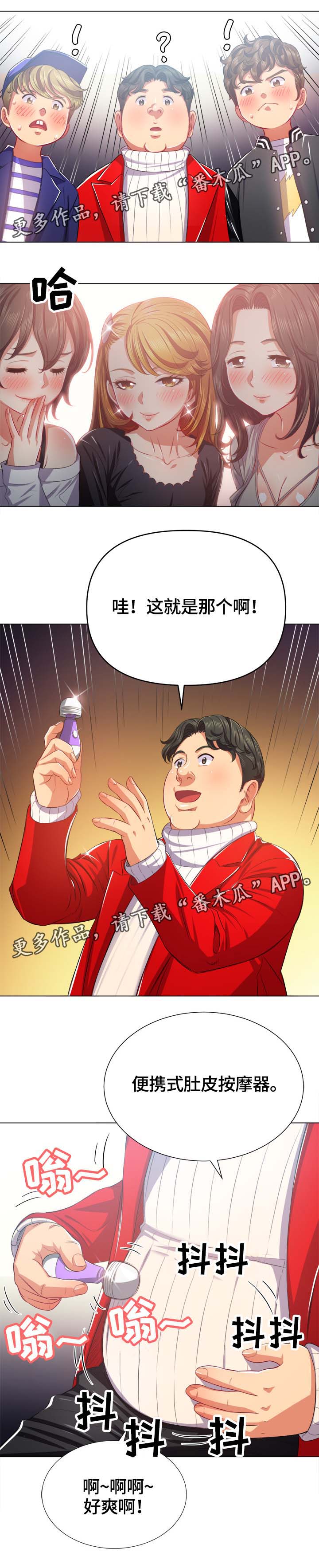 第40章：选择搭档4