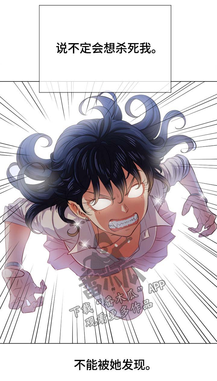 第56章：后面有人1