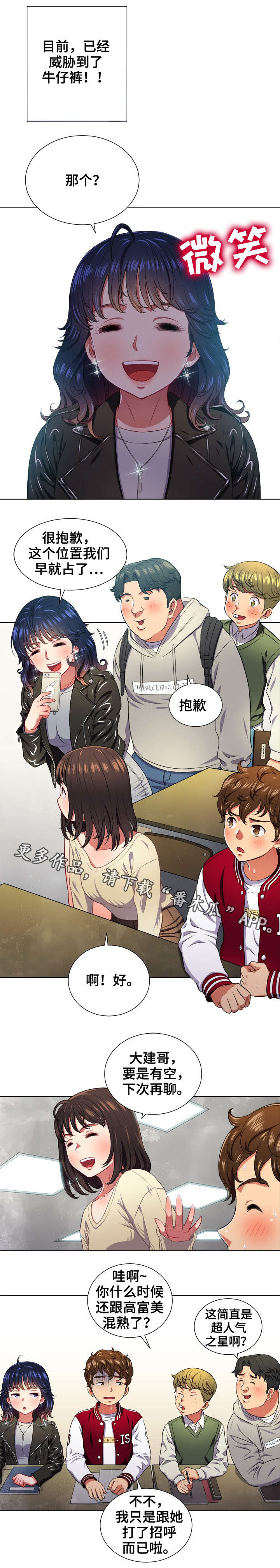 第21章：什么来头0