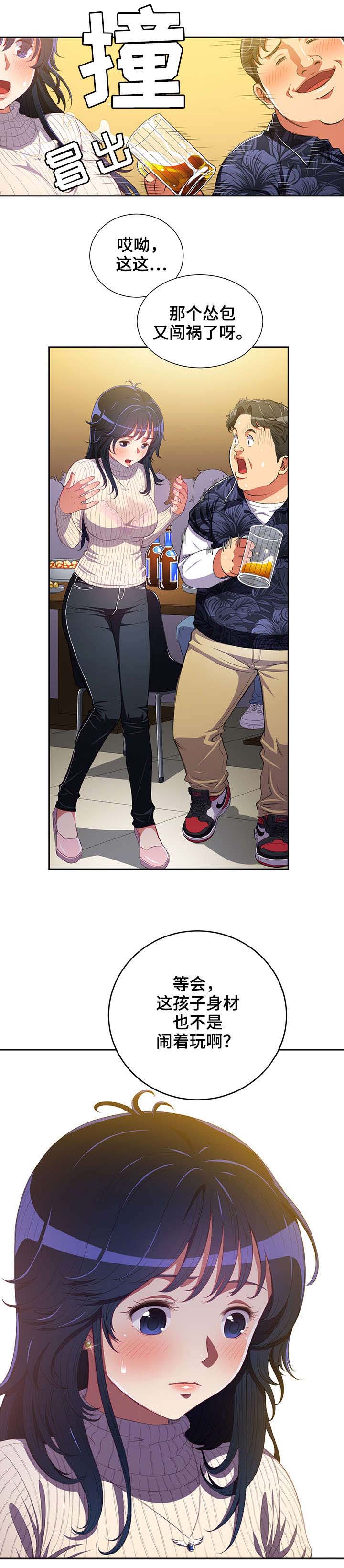 第2章：美女新生4