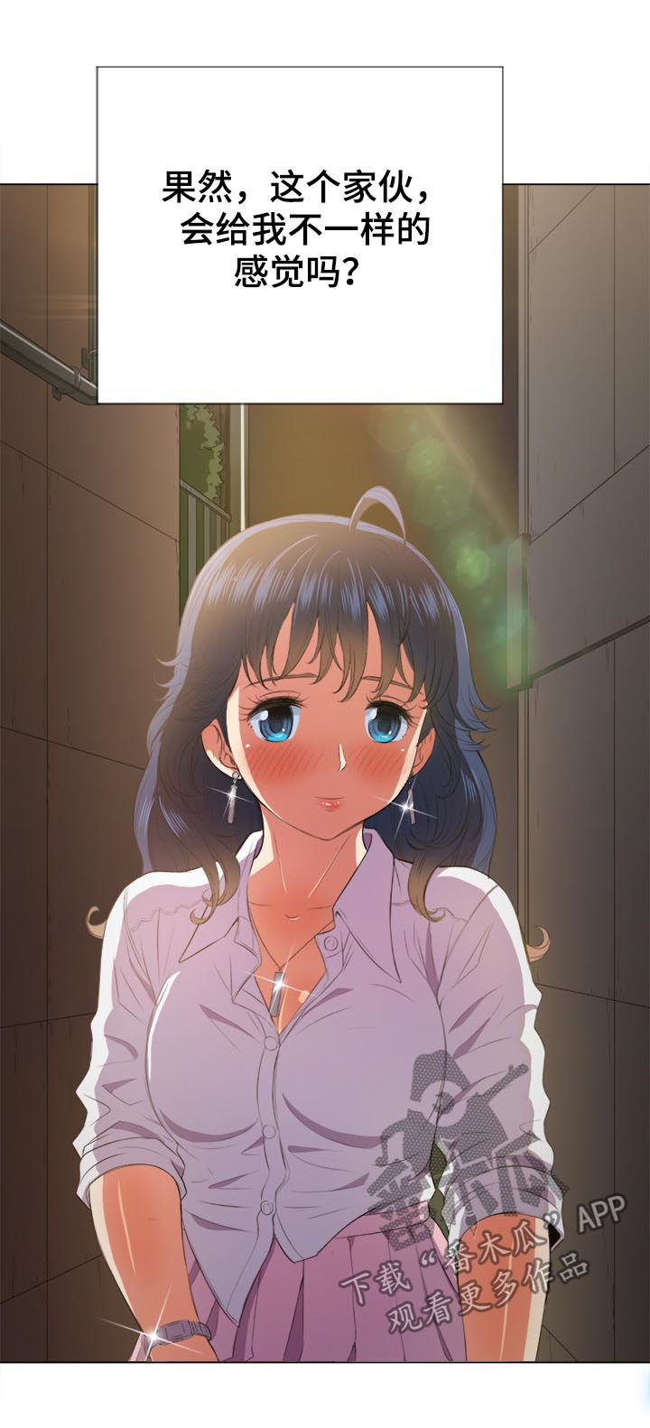 第59章：我也想3