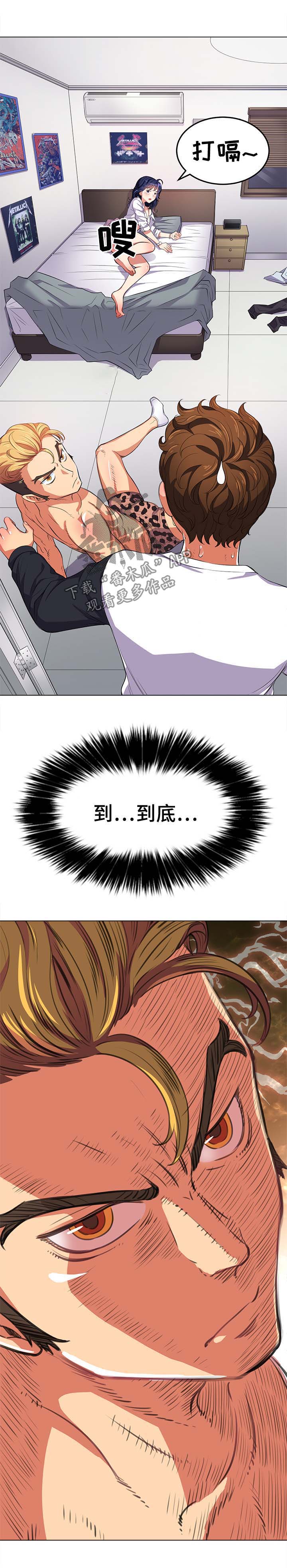 第50章：技术不行0