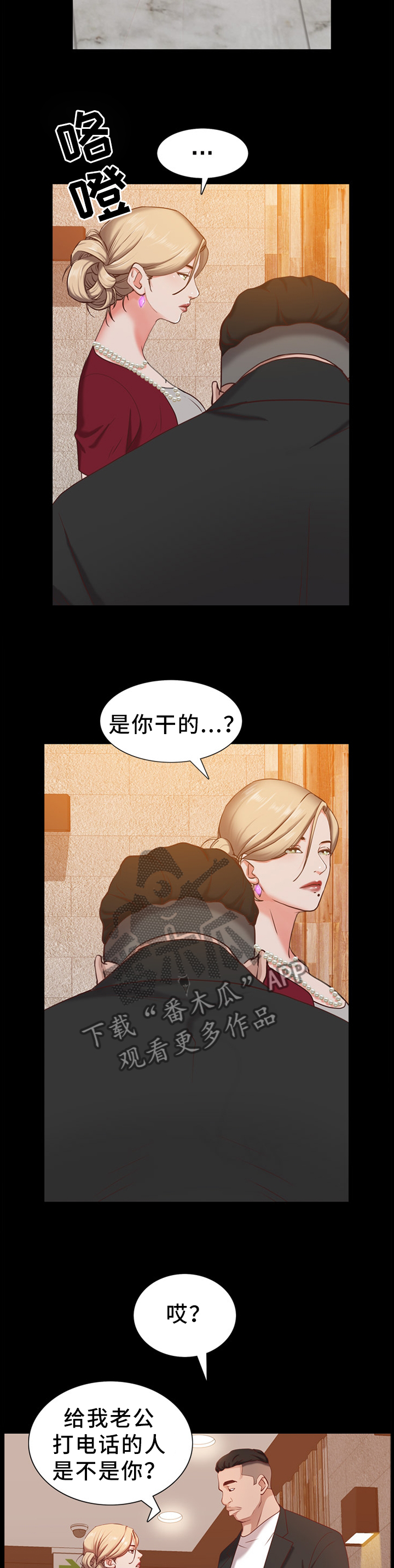 第41章：远远不够2