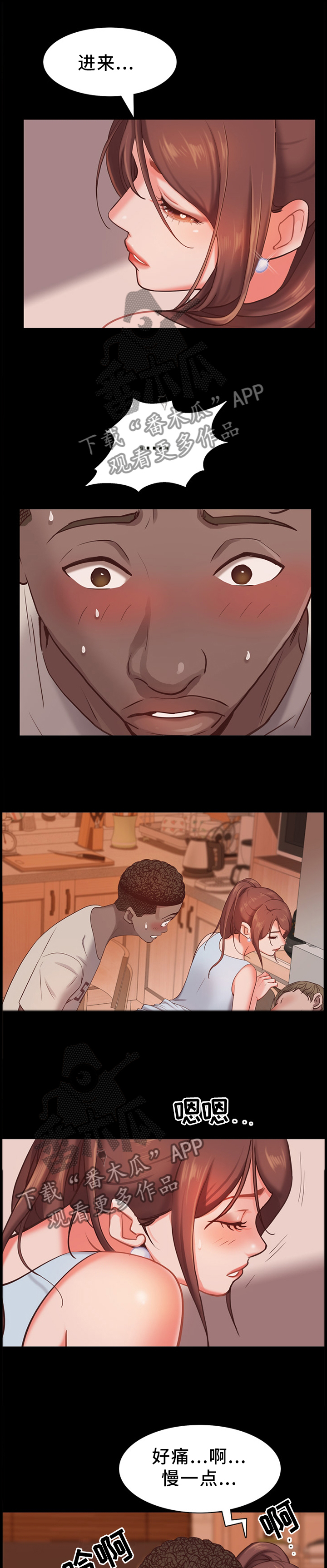 第34章：奇妙的感觉0