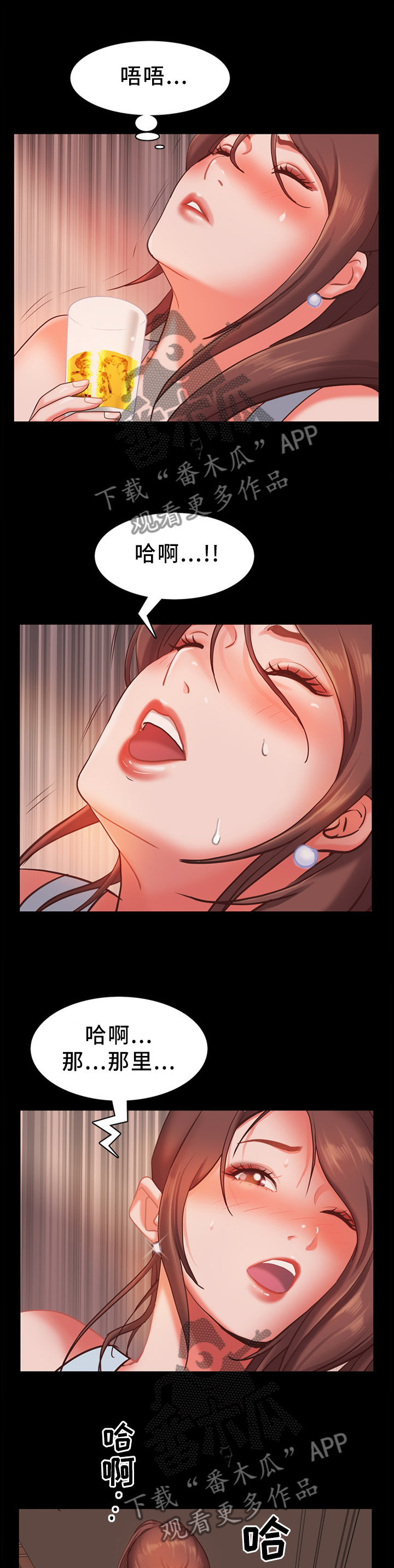 第33章：惊险刺激3