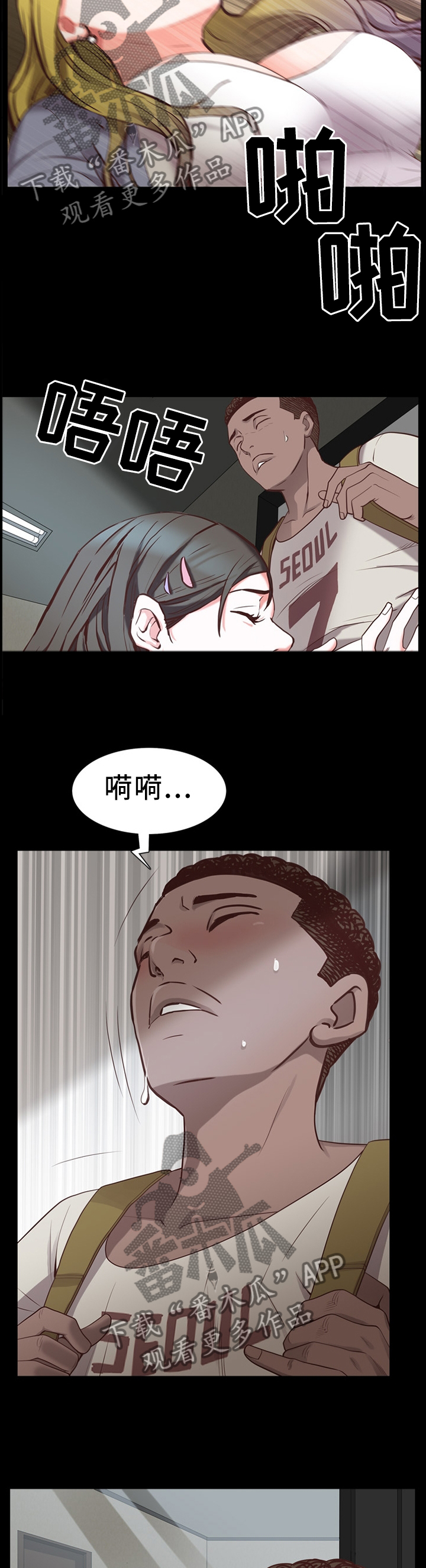 第52章：不被人发现4