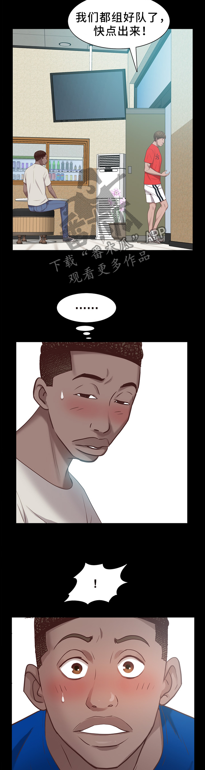 第40章：我忘不了你1