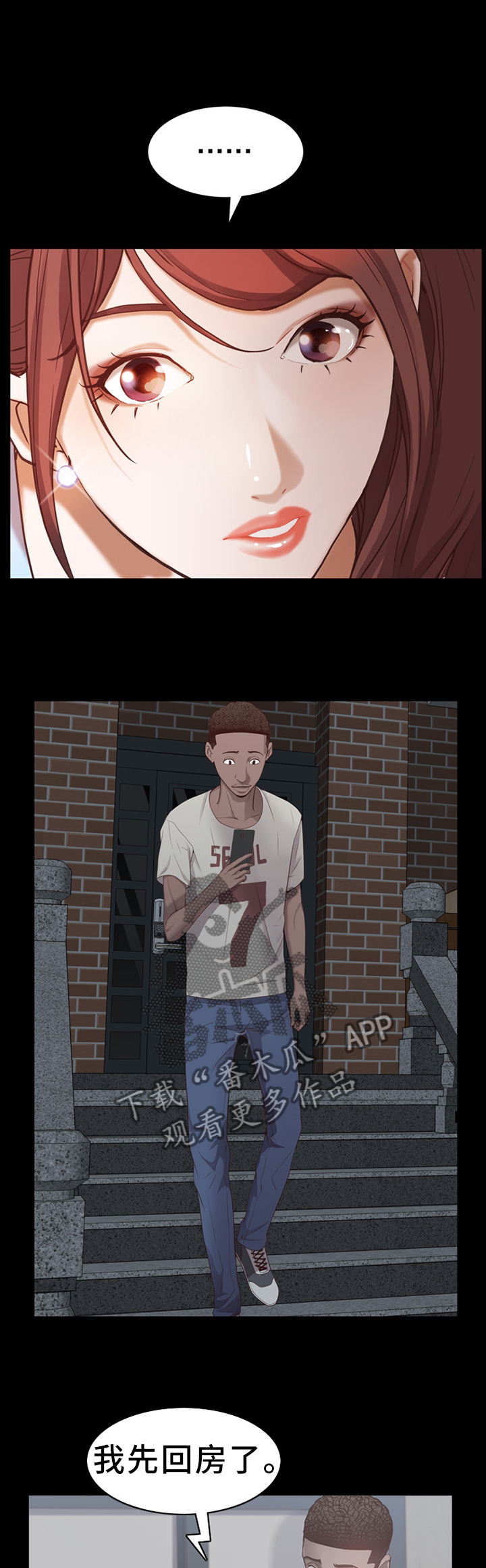 第54章：忍着吧3