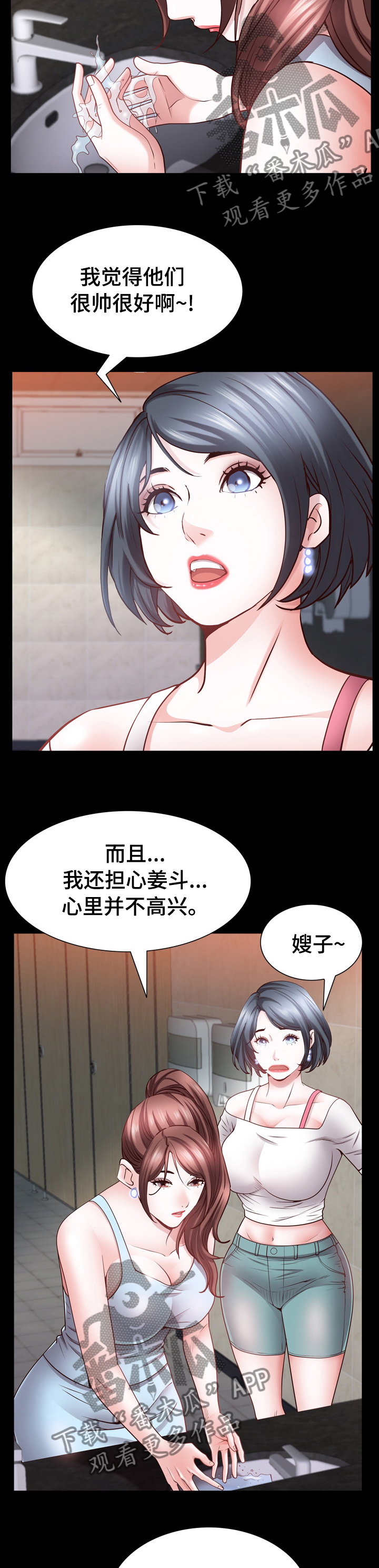 第97章：继续喝1