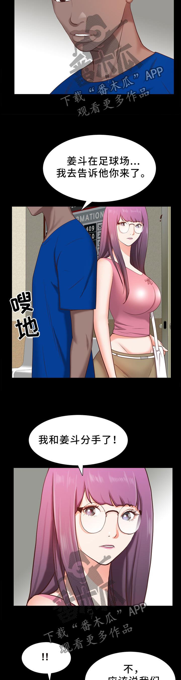 第40章：我忘不了你4