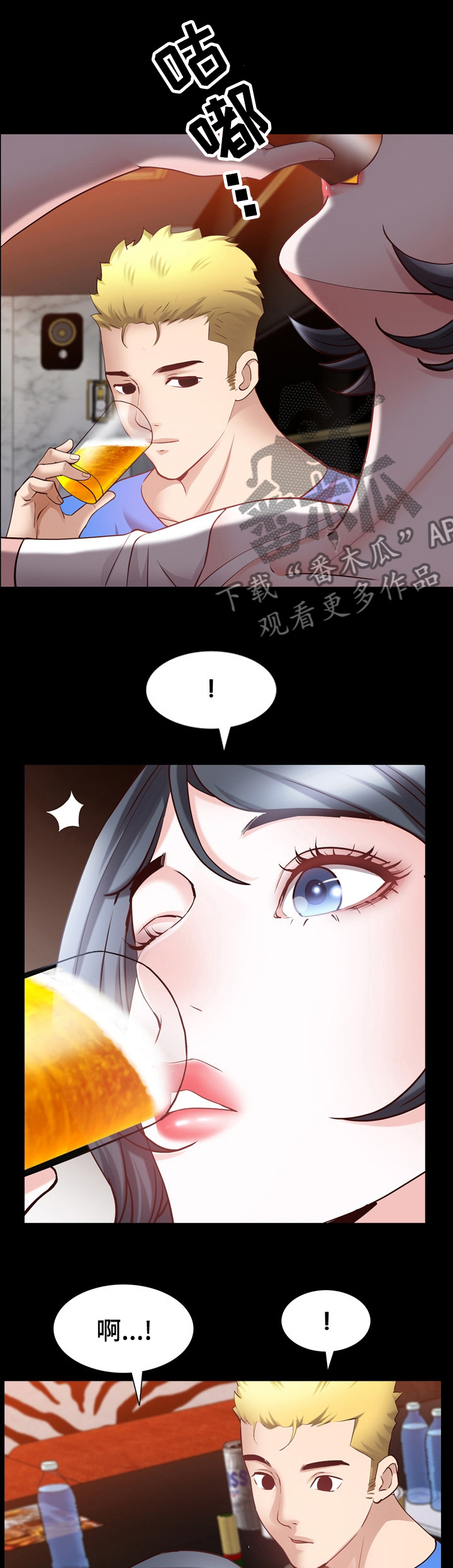 第98章：送你回去0