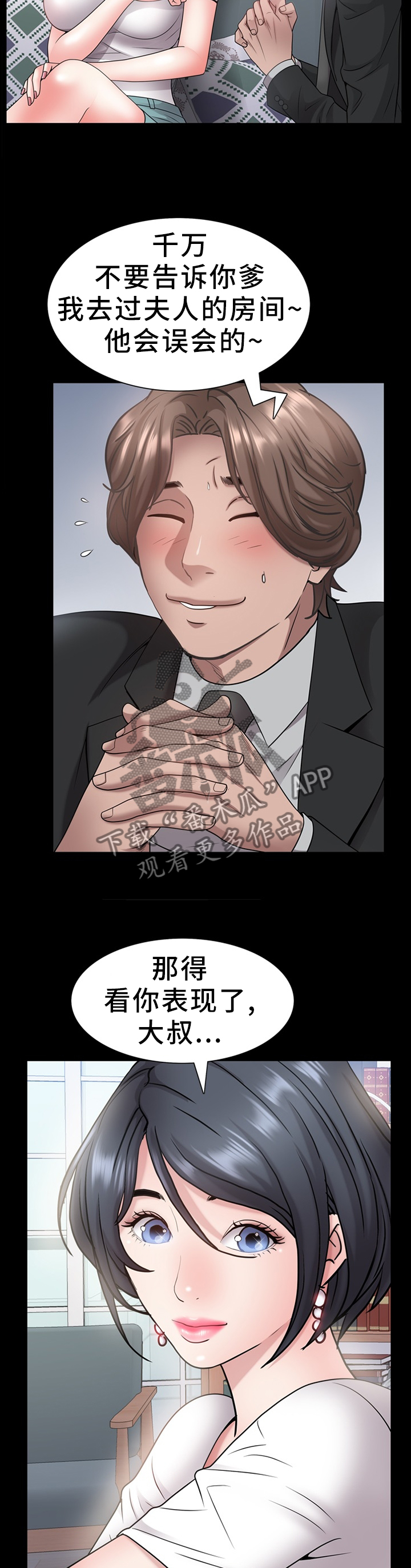 第46章：最后一次4