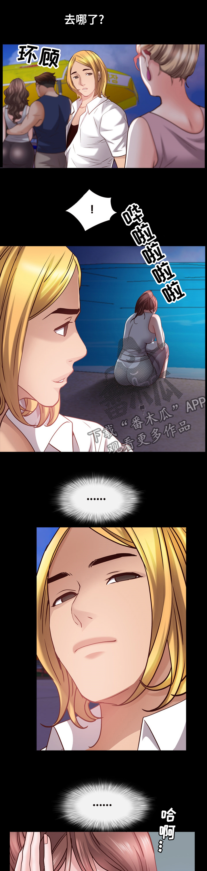 第98章：送你回去3