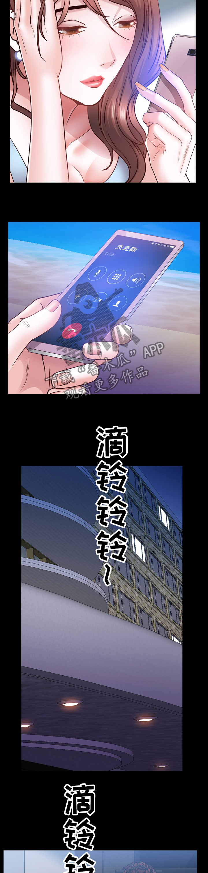 第98章：送你回去4