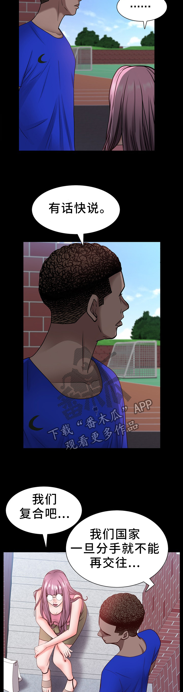 第45章：鬼鬼祟祟1