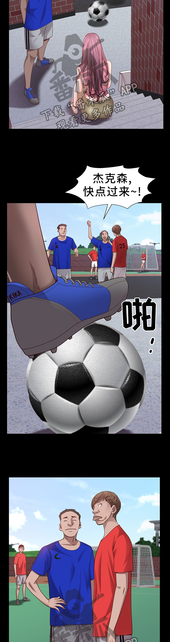 第45章：鬼鬼祟祟3