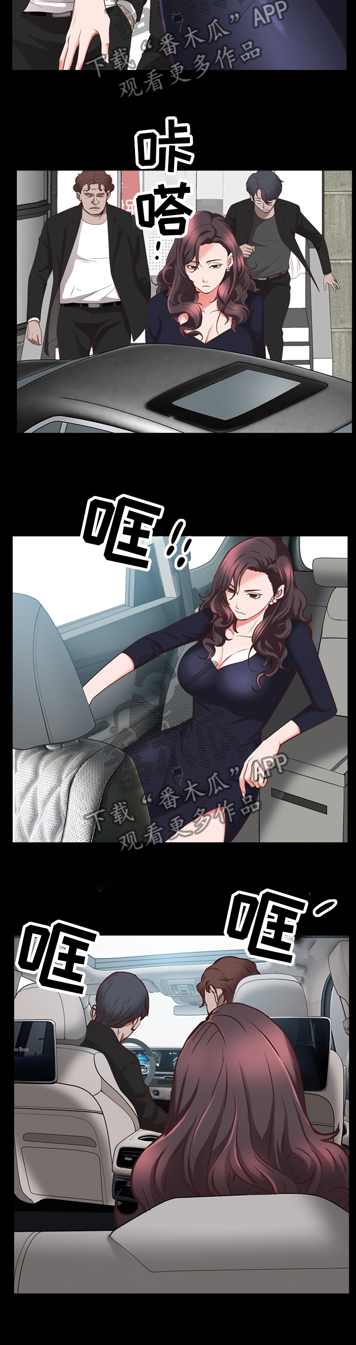 第62章：名不副实3