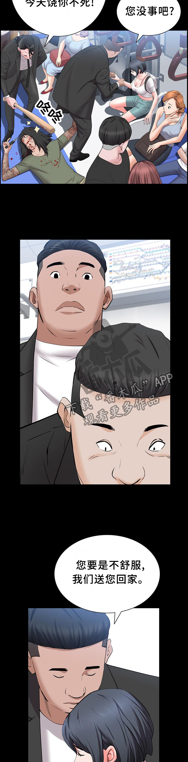 第80章：好久不见1