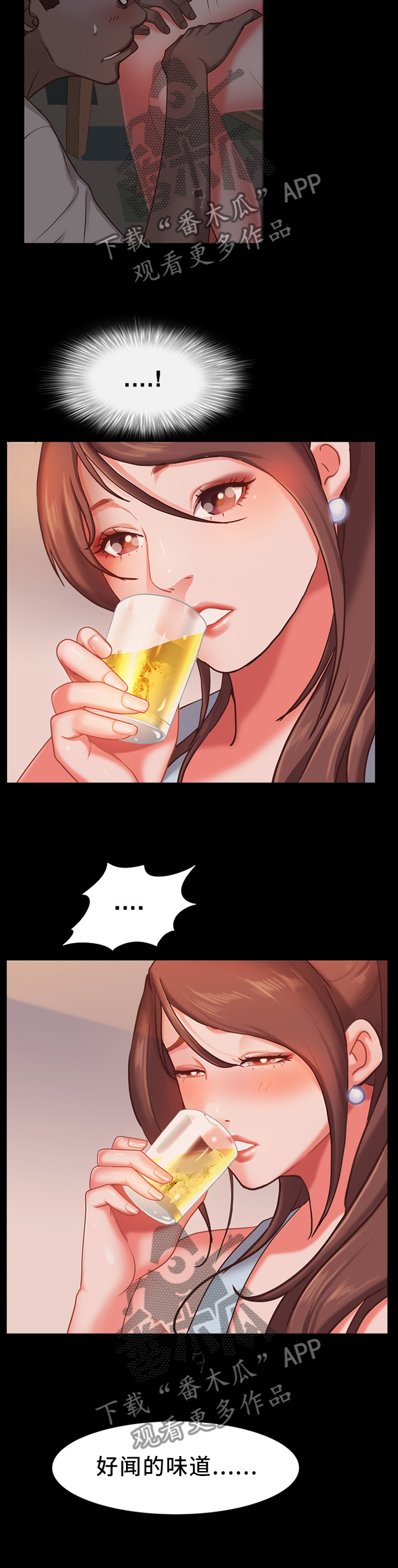 第33章：惊险刺激1