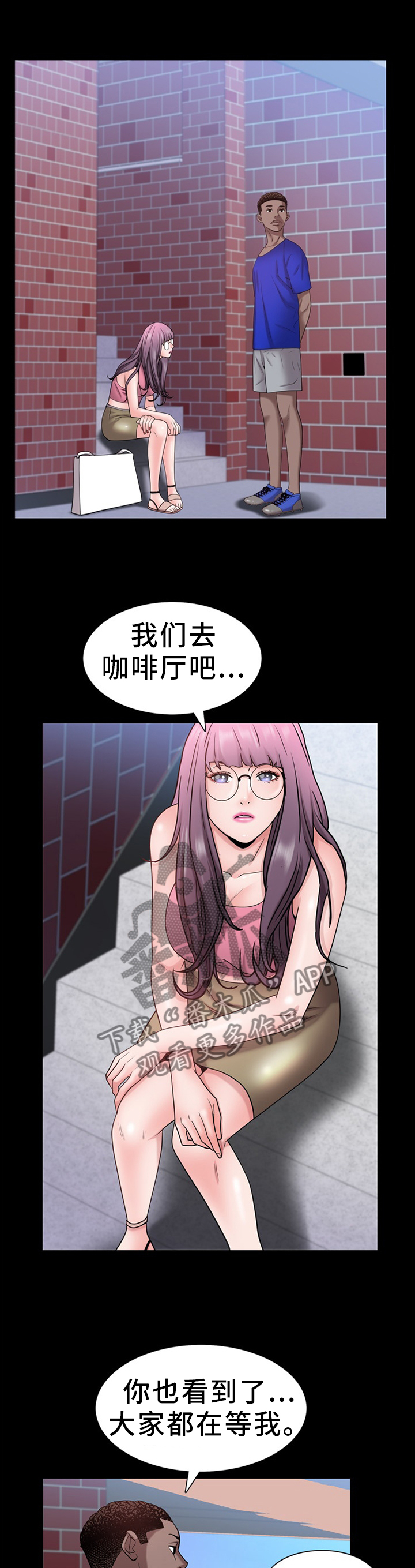 第45章：鬼鬼祟祟0