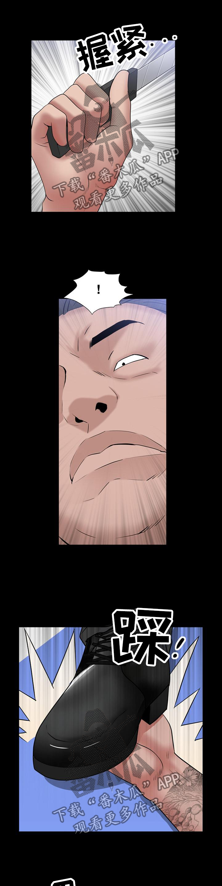 第80章：好久不见4