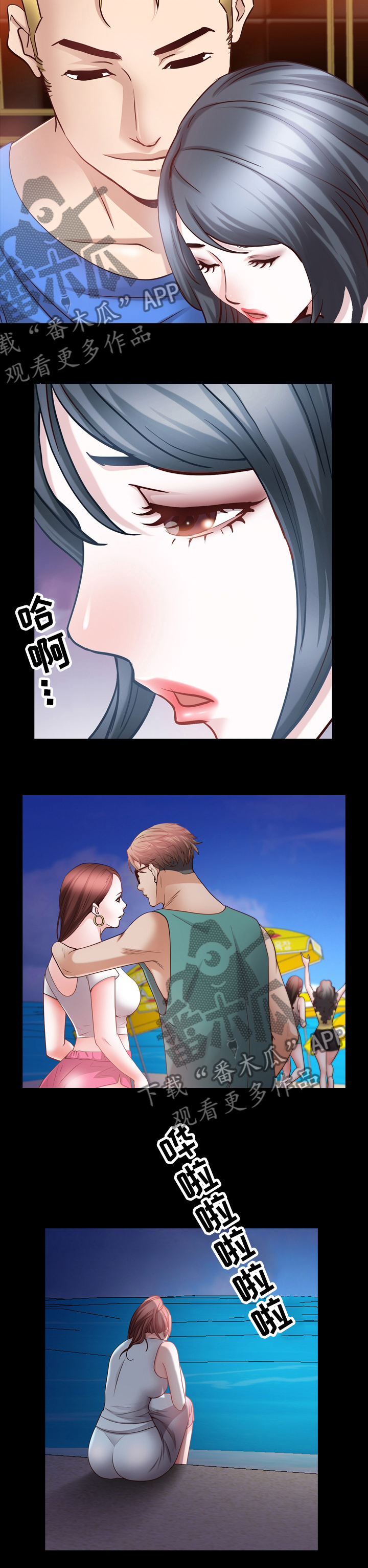 第98章：送你回去2