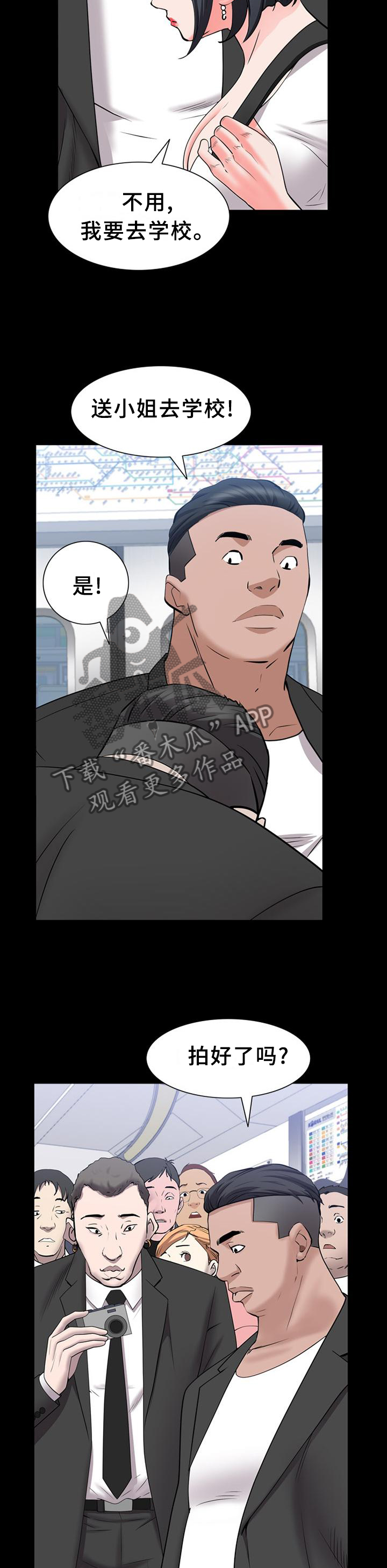 第80章：好久不见2