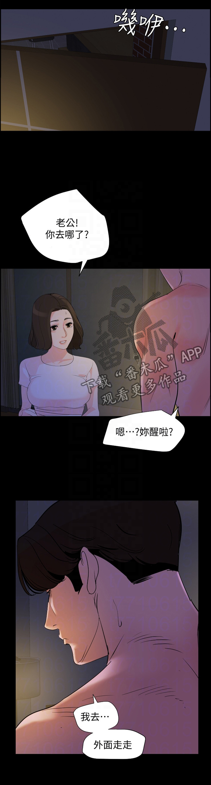 第46章：我是他的了0