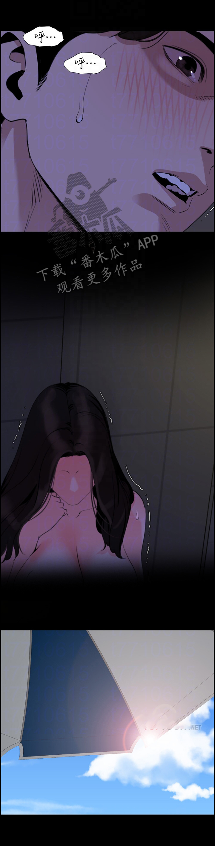 第47章：失去”控制”0