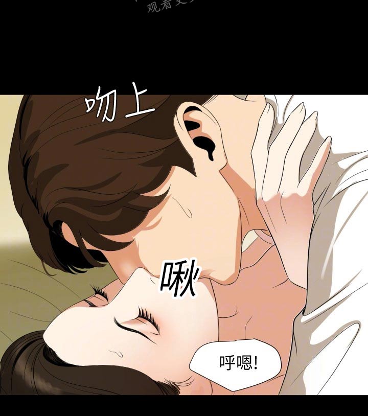 第82章：还没结束3