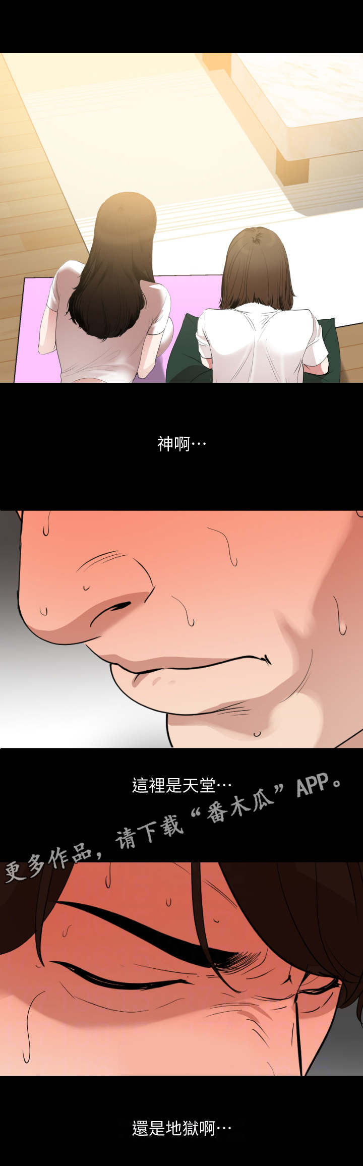 第20章：健身房3