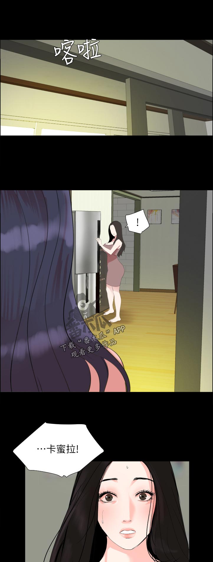 第66章：怎么出去4