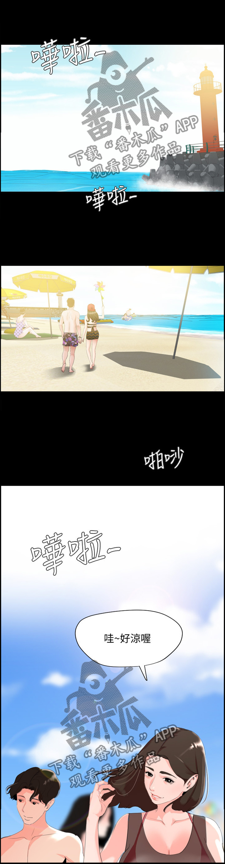 第46章：我是他的了4