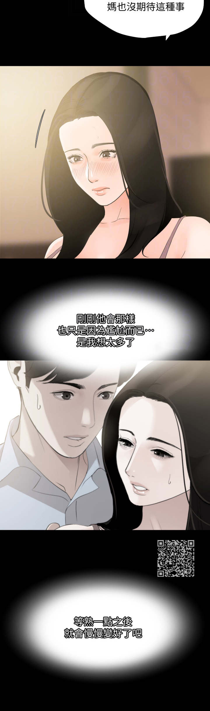 第17章：不简单4