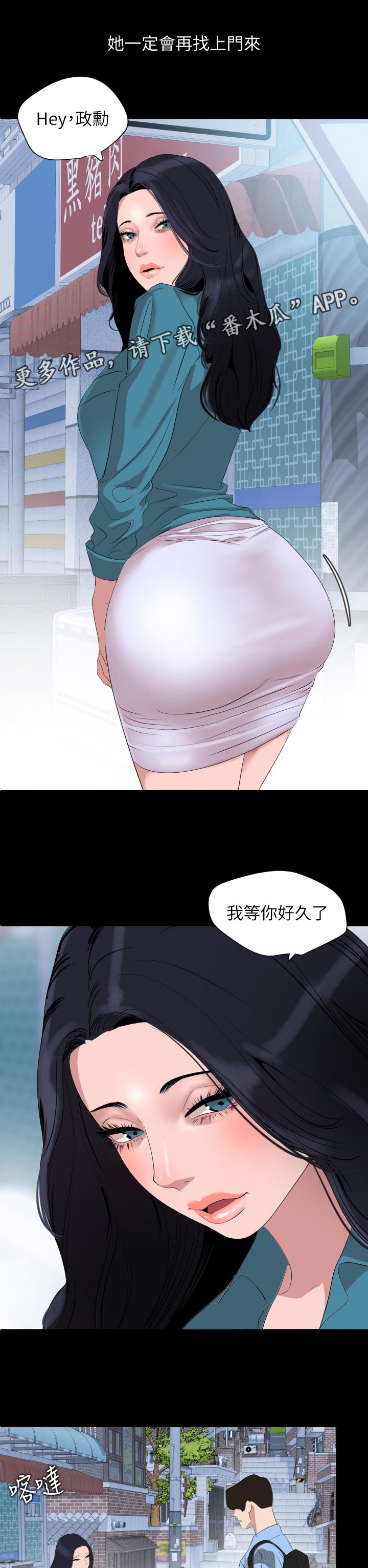 第56章：找上门0