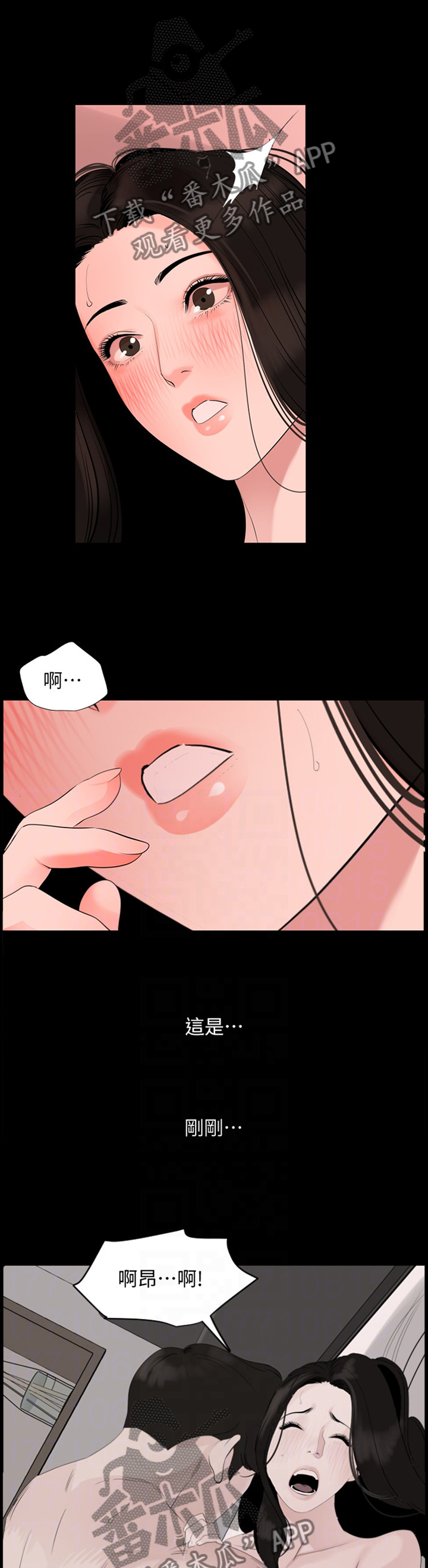 第50章：触电般的紧张1