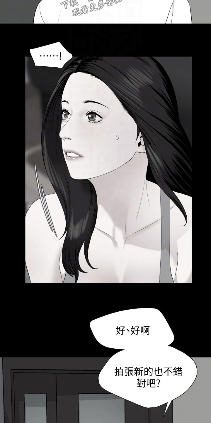 第101章：给不了答案2