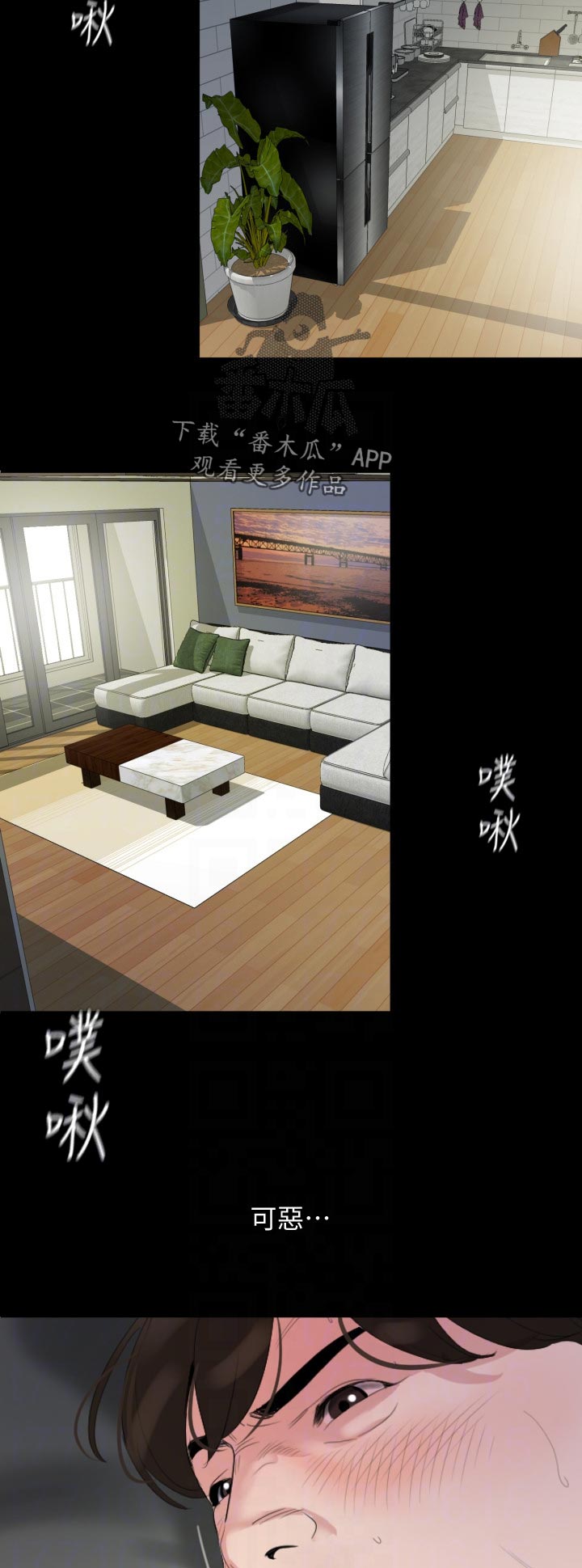 第64章：岳母回家1