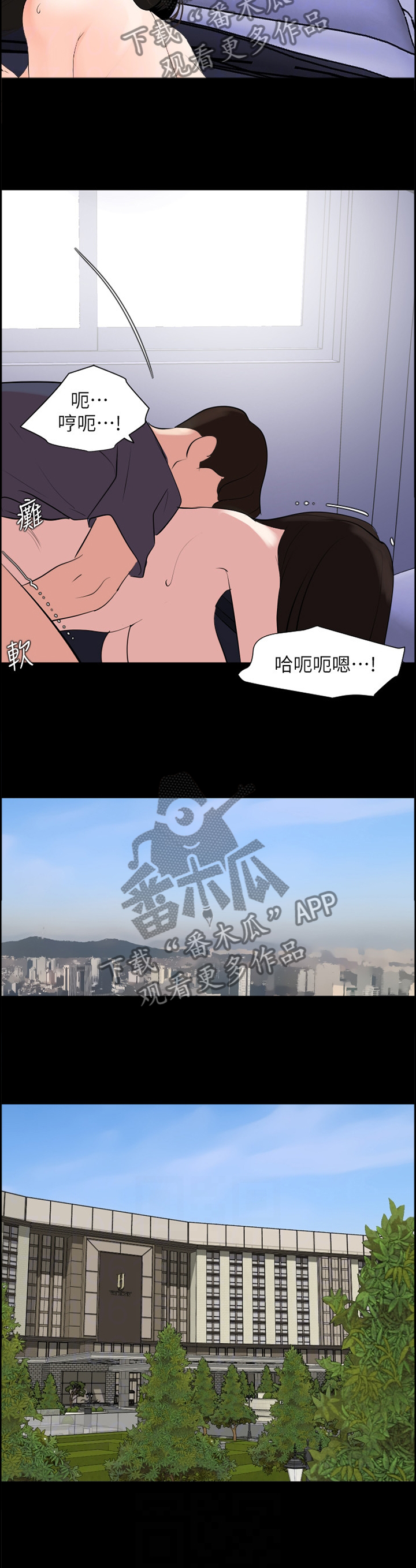 第53章：无法结束2