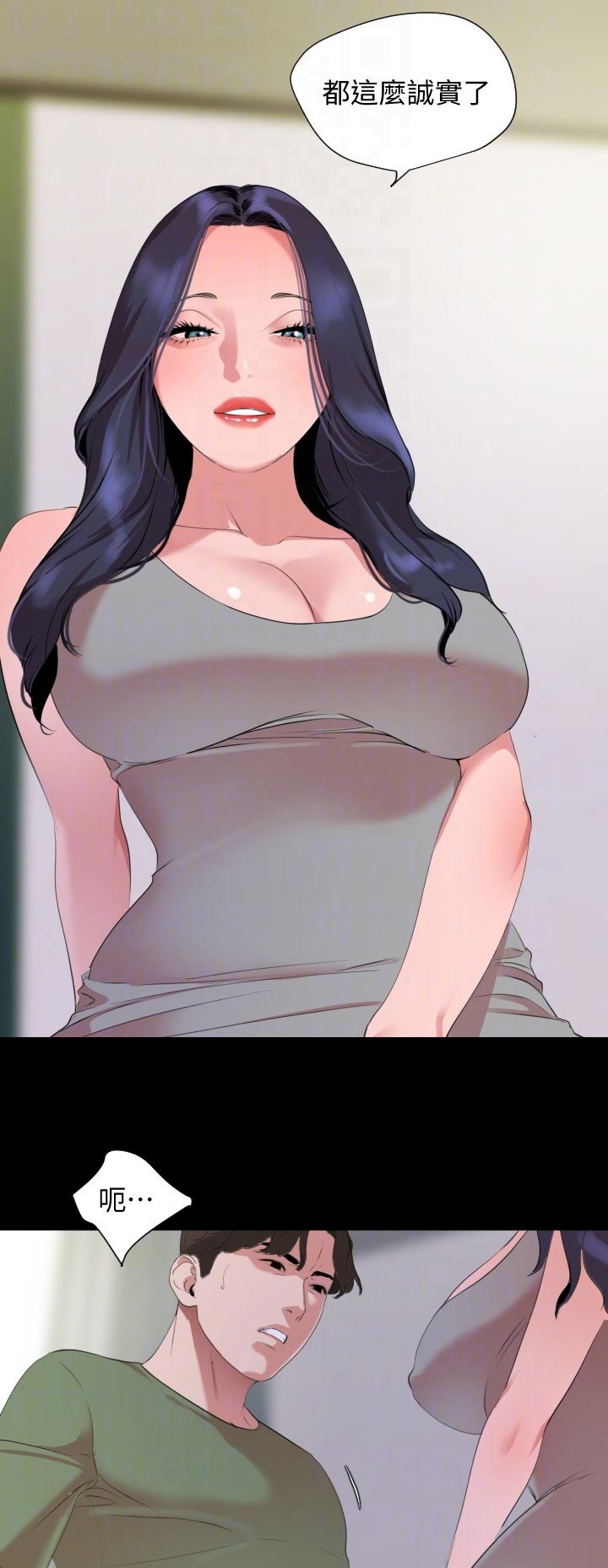 第63章：冷静一点3