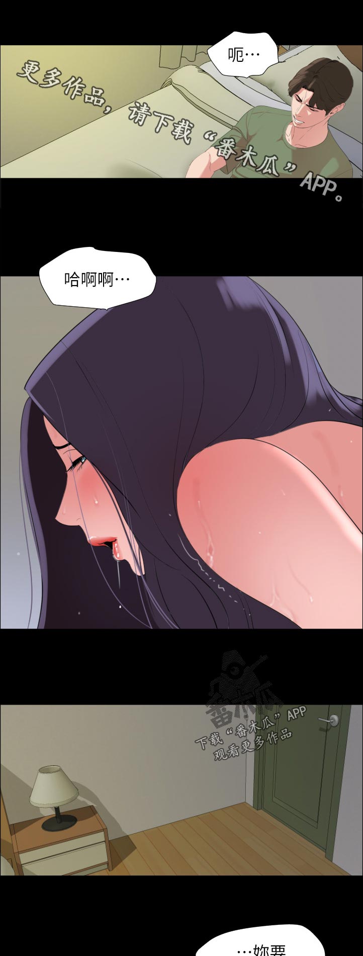 第66章：怎么出去0