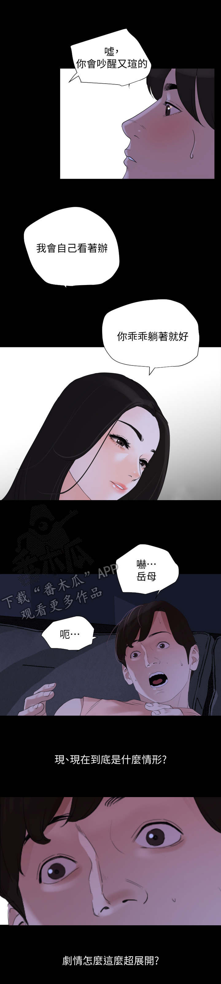 第9章：帮忙1