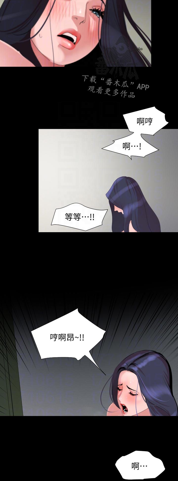 第64章：岳母回家3