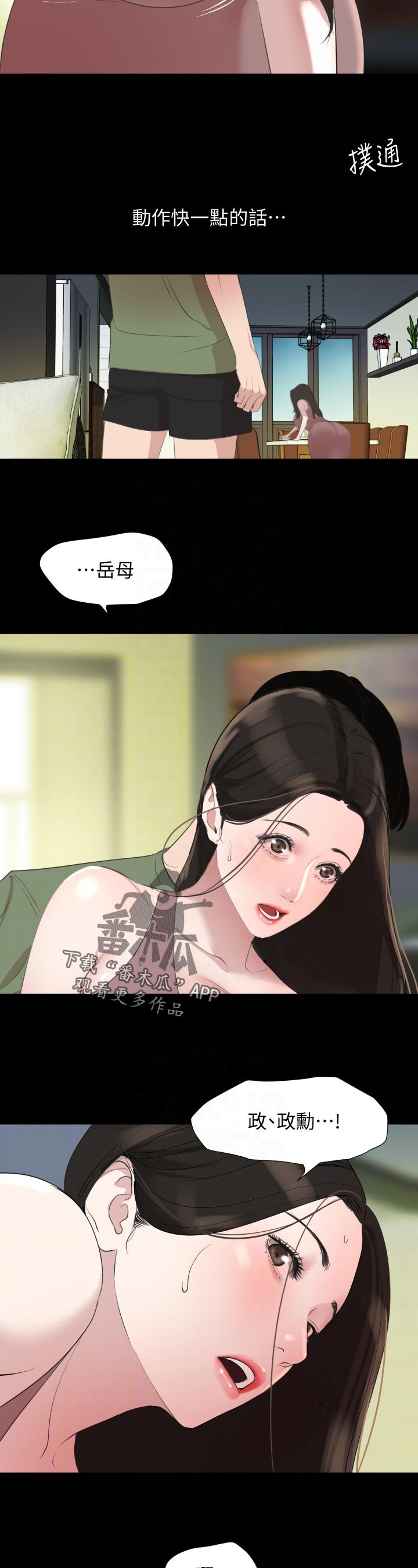 第62章：无话可说3